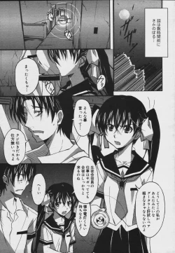 Page 71 of COMIC MEGAPLUS Vol.34