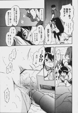 Page 93 of COMIC MEGAPLUS Vol.34