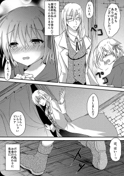 Page 28 of Thorny pledge talE