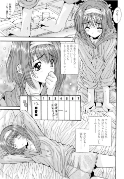 Page 108 of Fujinomiya Joshi Gakuen Monogatari