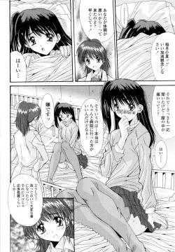 Page 123 of Fujinomiya Joshi Gakuen Monogatari