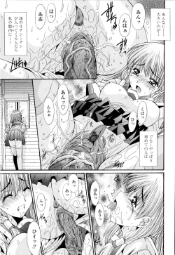 Page 154 of Fujinomiya Joshi Gakuen Monogatari