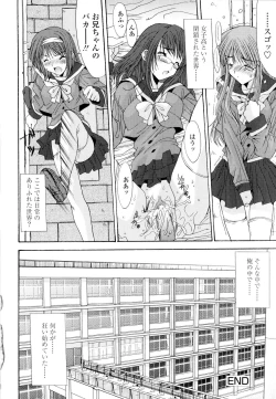 Page 25 of Fujinomiya Joshi Gakuen Monogatari