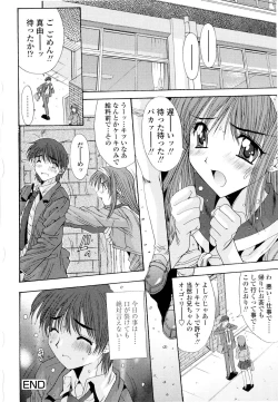 Page 41 of Fujinomiya Joshi Gakuen Monogatari