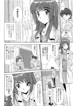 Page 61 of Fujinomiya Joshi Gakuen Monogatari