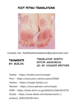 Page 27 of Tsunaidate