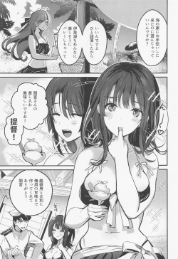 Page 4 of Takao to Noryo Suru
