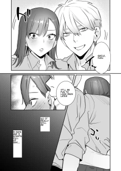 Page 12 of Ubu| Serious Sex with my Brutish Boyfriend