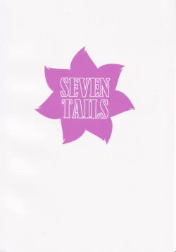 Page 23 of SUMMER FOX HUNTING