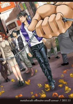 Page 32 of Soredemo Anata ni...