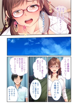 Page 28 of Inran Aniyome wa Ore Senyou Katei KyoushiMosaic Comic Soushuuhen