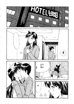 Page 2 of Jotai Tantei Conan［名探偵コナン］