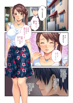 Page 2 of Aisai NTRMosaic Comic Soushuuhen