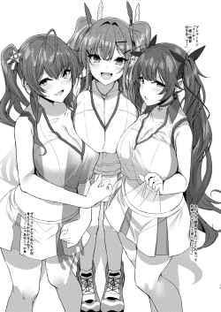 Page 20 of Kansen Seiho