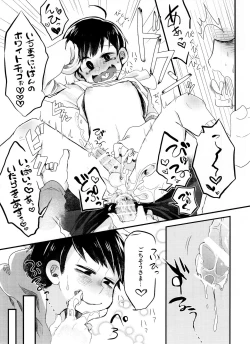 Page 15 of Okaeshi Wa White Chocolate Banana