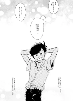 Page 35 of 「EARLY SUMMER VACATION」