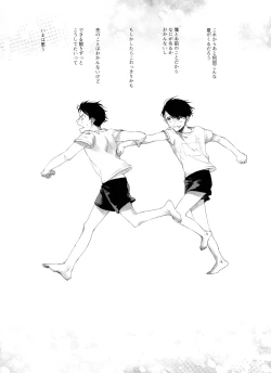 Page 31 of FIRST SUMMER ESCAPE