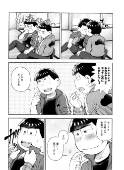 Page 84 of Seventh Heaven