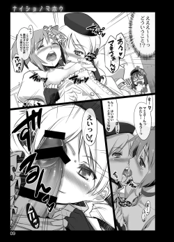 Page 7 of Naisho no Mahou