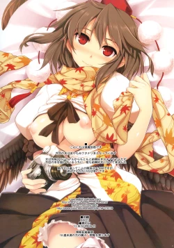 Page 2 of Kuro-Shiro Trick Girls