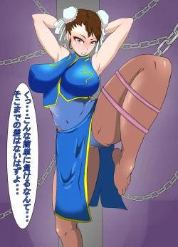 Page 2 of Futanari Martial Artist's Shameful Tickle Ejaculations