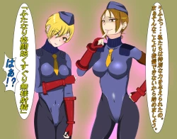 Page 3 of Futanari Martial Artist's Shameful Tickle Ejaculations