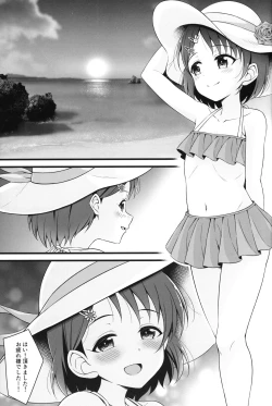 Page 2 of Chie, Mou Otona desu.