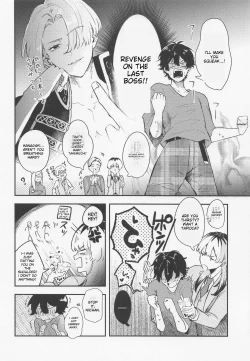 Page 8 of Tandeki ni Icchatte