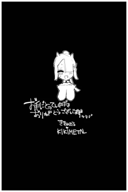 Page 52 of Uncontrolled