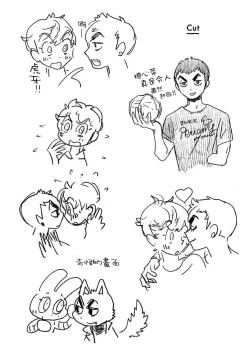 Page 202 of PERFECT FIT Ch. 1-9