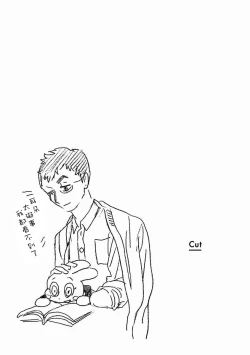 Page 311 of PERFECT FIT Ch. 1-9