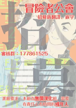 Page 349 of PERFECT FIT Ch. 1-9