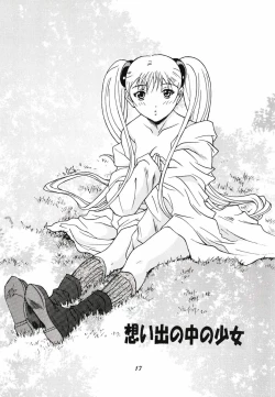 Page 42 of Ruriiro Onnanoko