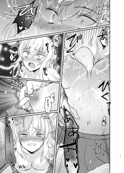 Page 17 of Nishizumi Refre