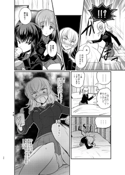 Page 30 of Nishizumi Refre