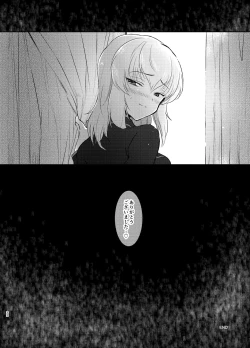 Page 32 of Nishizumi Refre