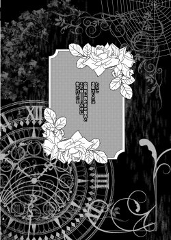 Page 4 of （C98）西住リフレ after school