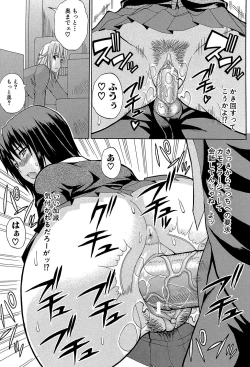 Page 86 of Watashi no Shitai ○○na Koto