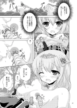 Page 6 of Ni Nin No Joō To Nemuri Hime No Shiren