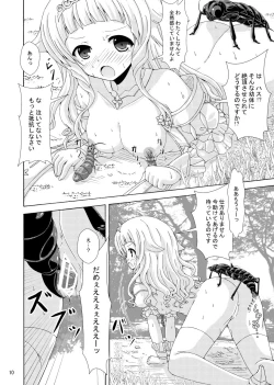 Page 9 of Ni Nin No Joō To Nemuri Hime No Shiren