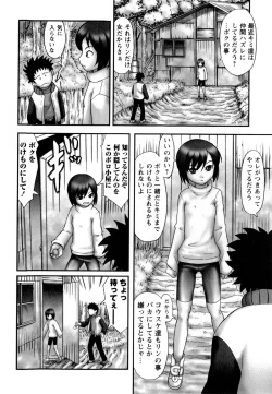 Page 49 of Watashi wa Zettai Seikaku Warukunai