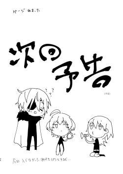 Page 45 of コントラスト