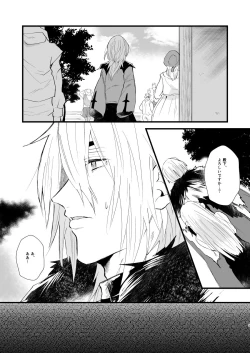 Page 4 of コントラスト