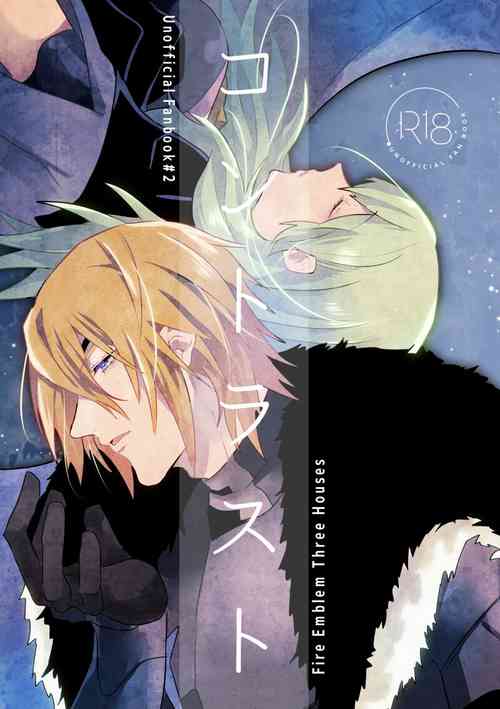 Download コントラスト