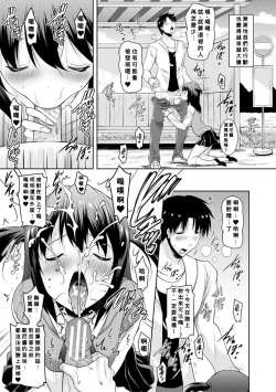 Page 25 of Kyonyuu Oyako no Shita to Shikyuu ni Renzoku Shasei