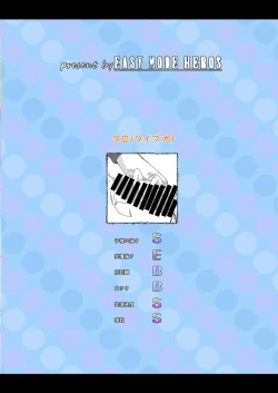 Page 23 of Nukenai Yuudachi