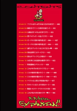 Page 3 of B.B.IDOL～expansion！！～