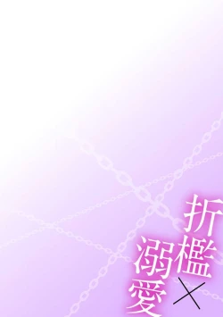 Page 29 of shitsuji no reijō shiiku| 执事的千金培养手册