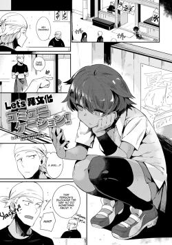 Page 1 of Let's Ibunka Communication! | Let's Intercultural Communication!