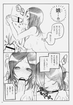 Page 11 of Puricopy Refresh